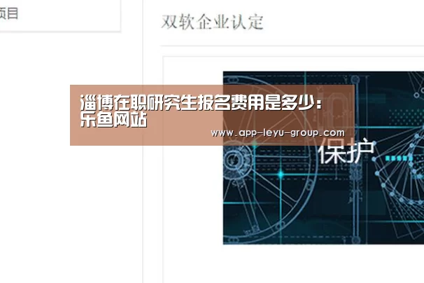 乐鱼中国体育