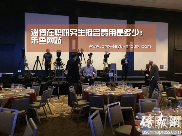 乐鱼网站