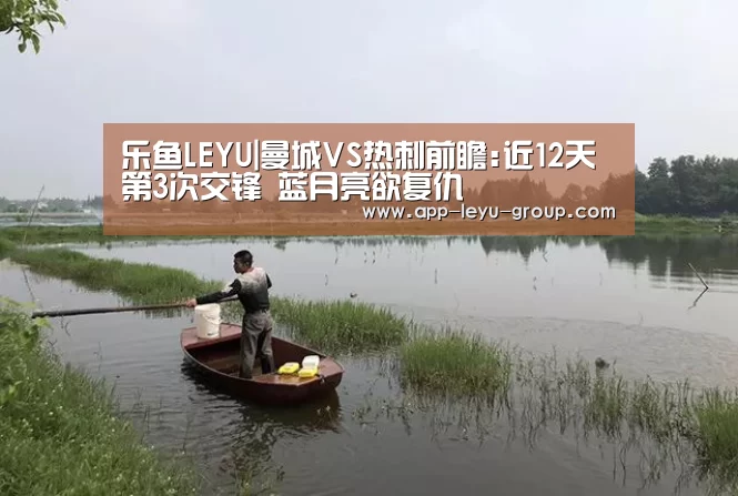 乐鱼体育