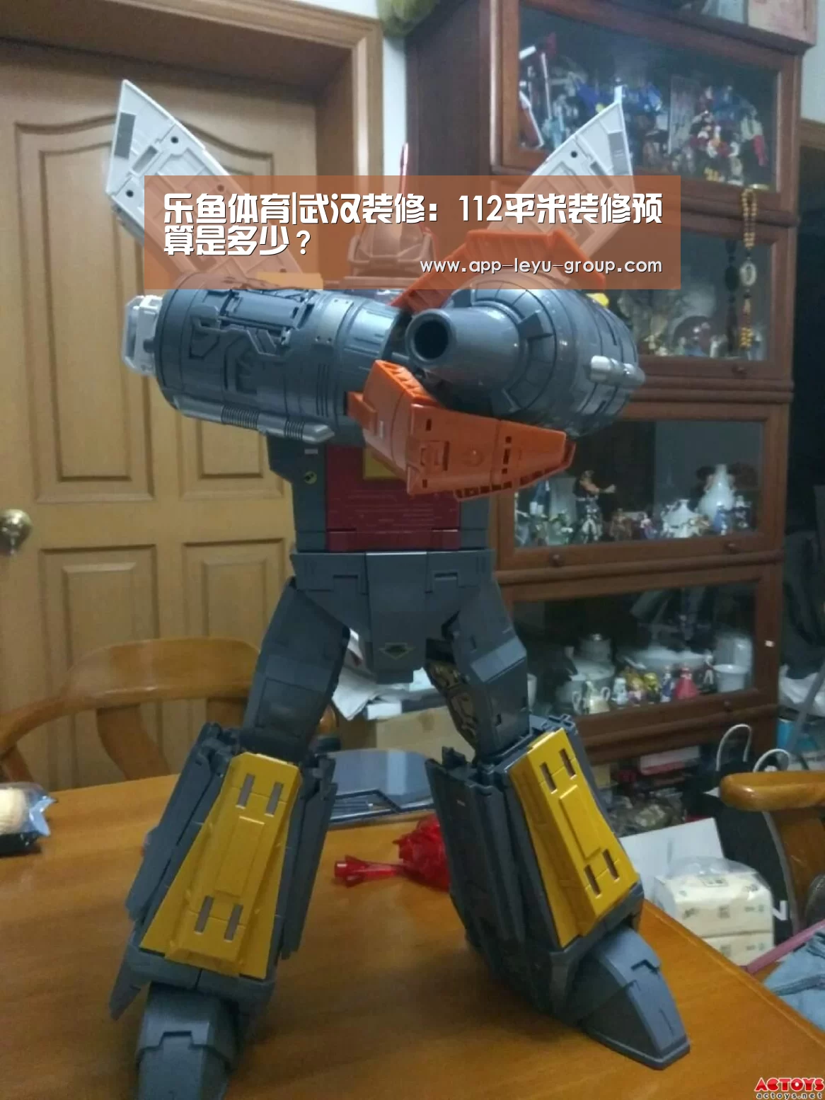 乐鱼体育