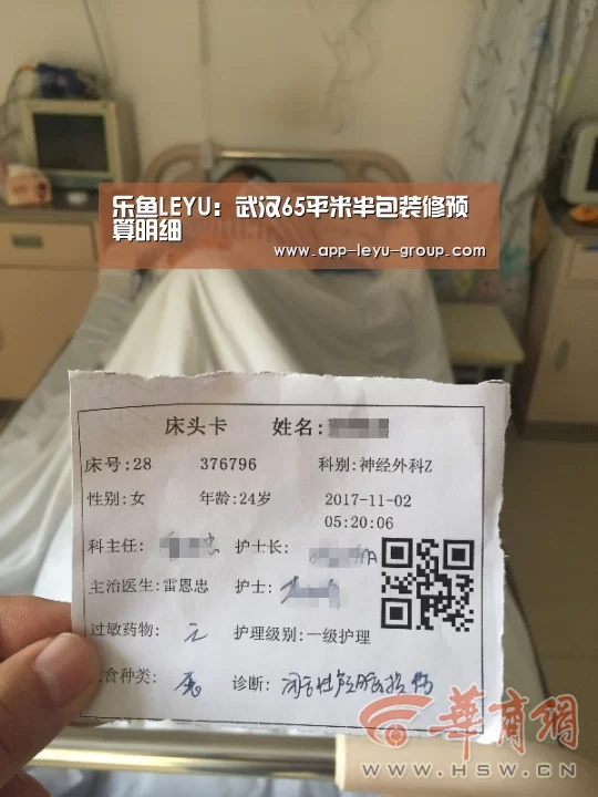 乐鱼LEYU