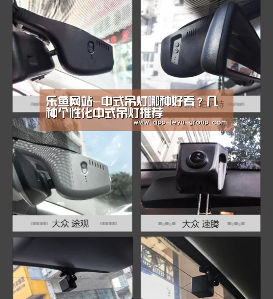 乐鱼网站-中式吊灯哪种好看?几种个性化中式吊灯推荐(图4) 乐鱼LEYU