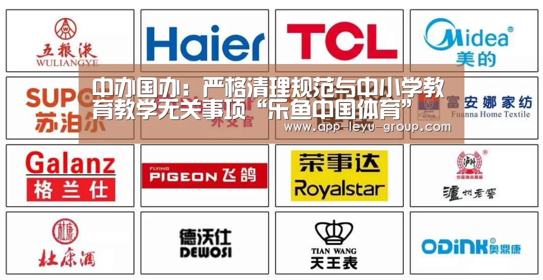 乐鱼体育
