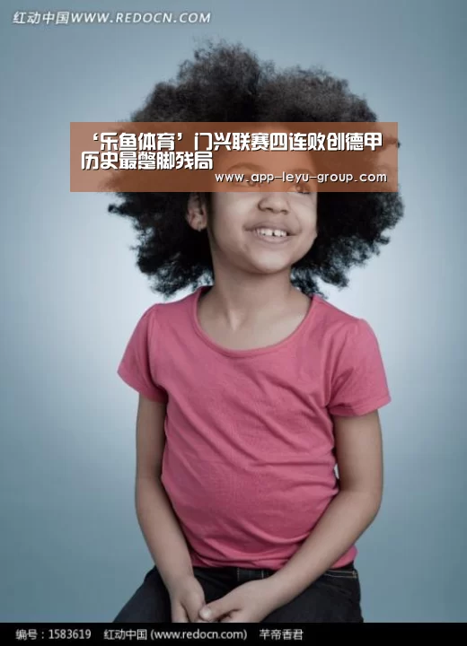 ‘乐鱼体育’门兴联赛四连败创德甲历史最蹩脚残局(图2) 乐鱼体育