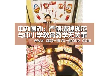 乐鱼体育