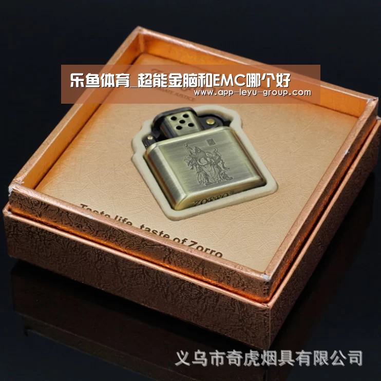 乐鱼体育_超能金脑和EMC哪个好(图2) 乐鱼网站
