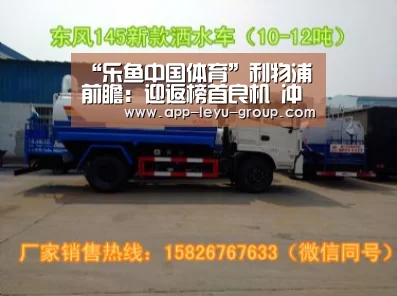 乐鱼体育