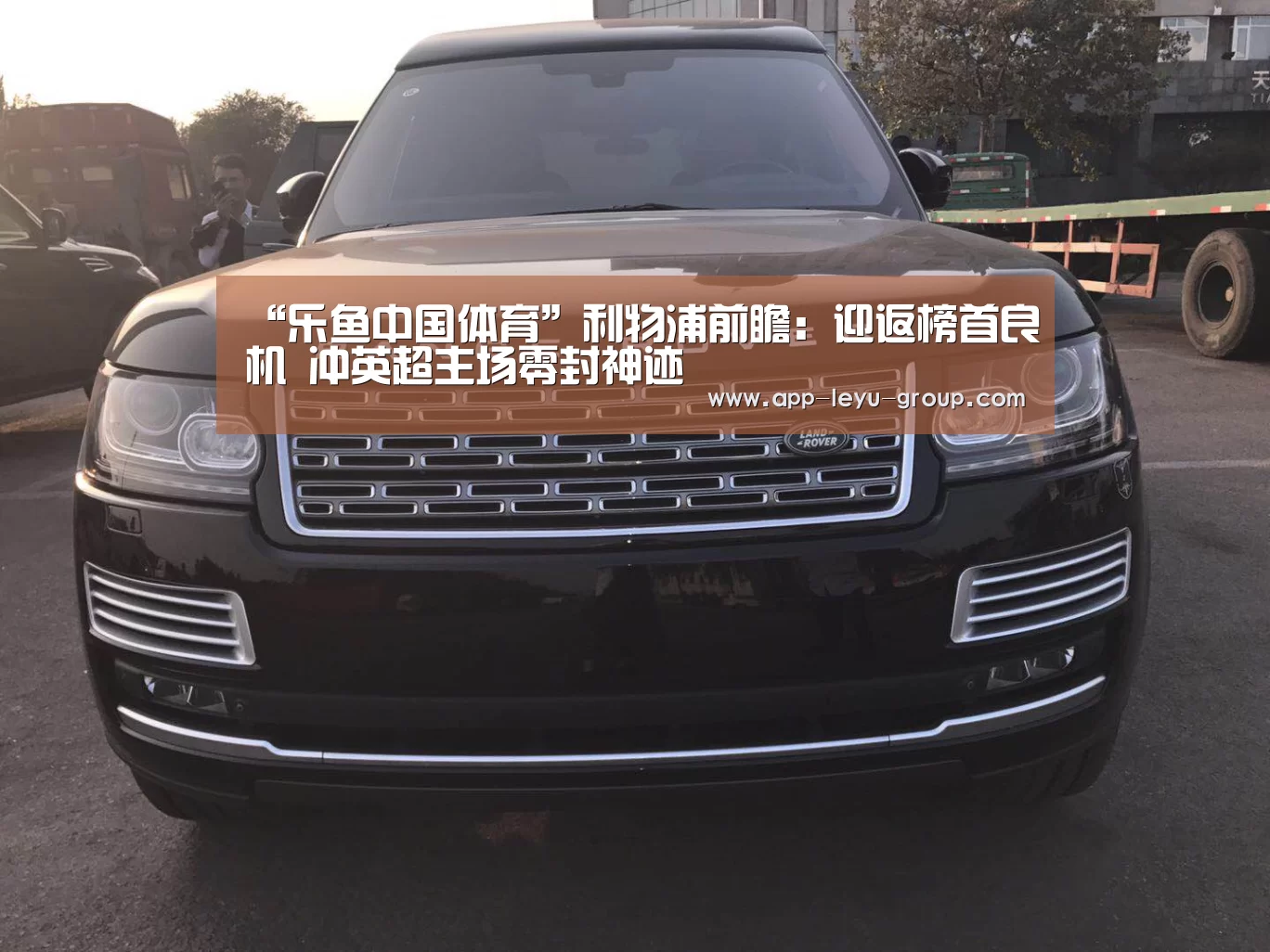 乐鱼网站
