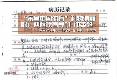 乐鱼LEYU