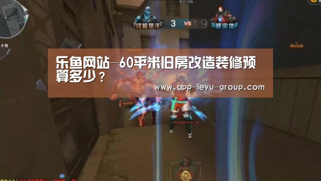 乐鱼体育