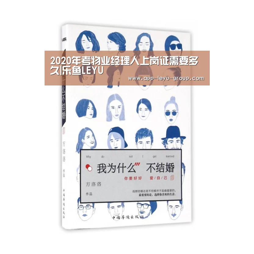 乐鱼中国体育
