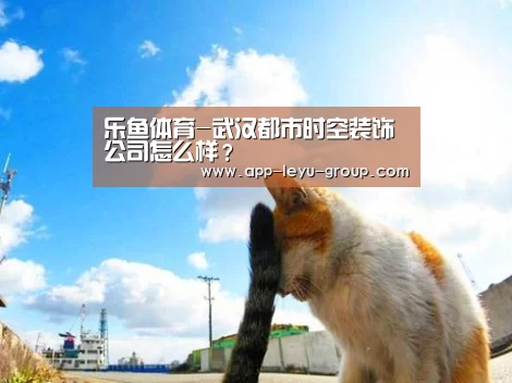 乐鱼网站