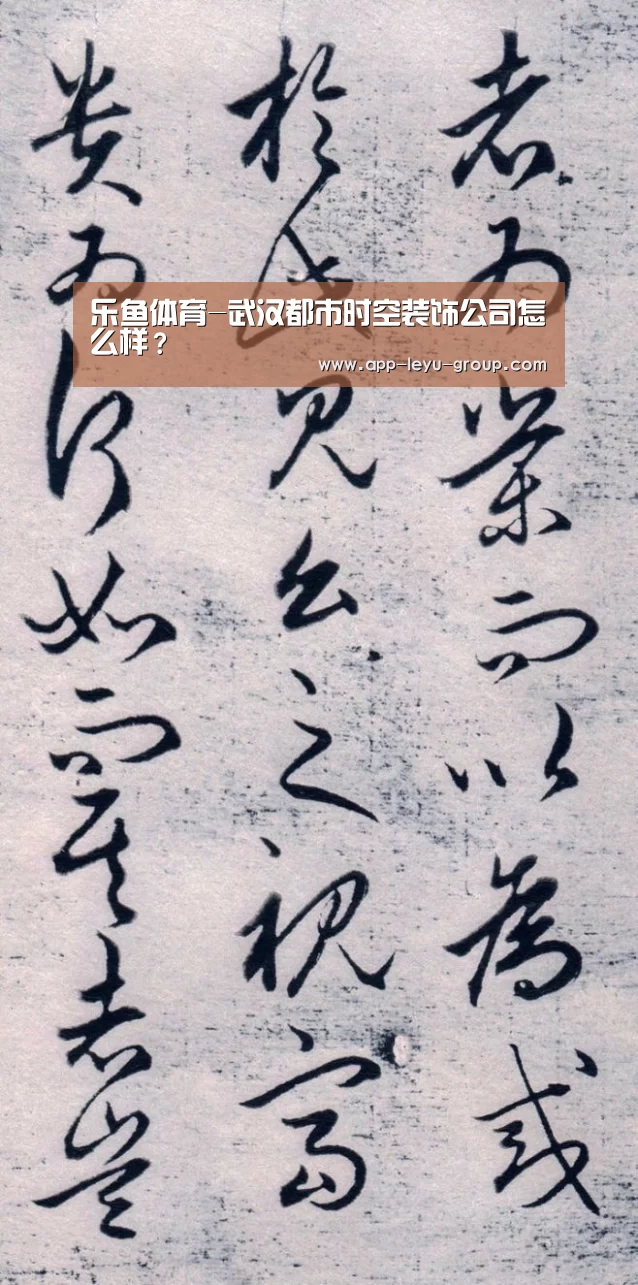 乐鱼体育