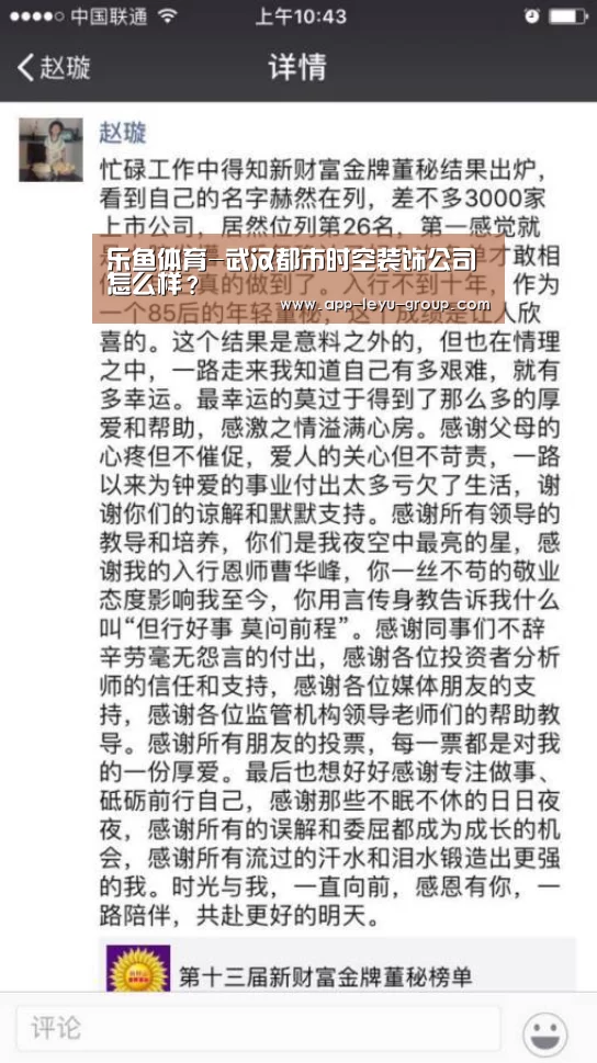 乐鱼网站