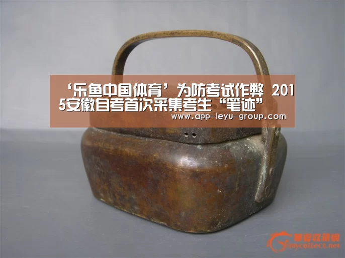 ‘乐鱼中国体育’为防考试作弊 2015安徽自考首次采集考生“笔迹”(图3) 乐鱼体育