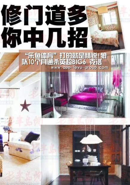 乐鱼网站