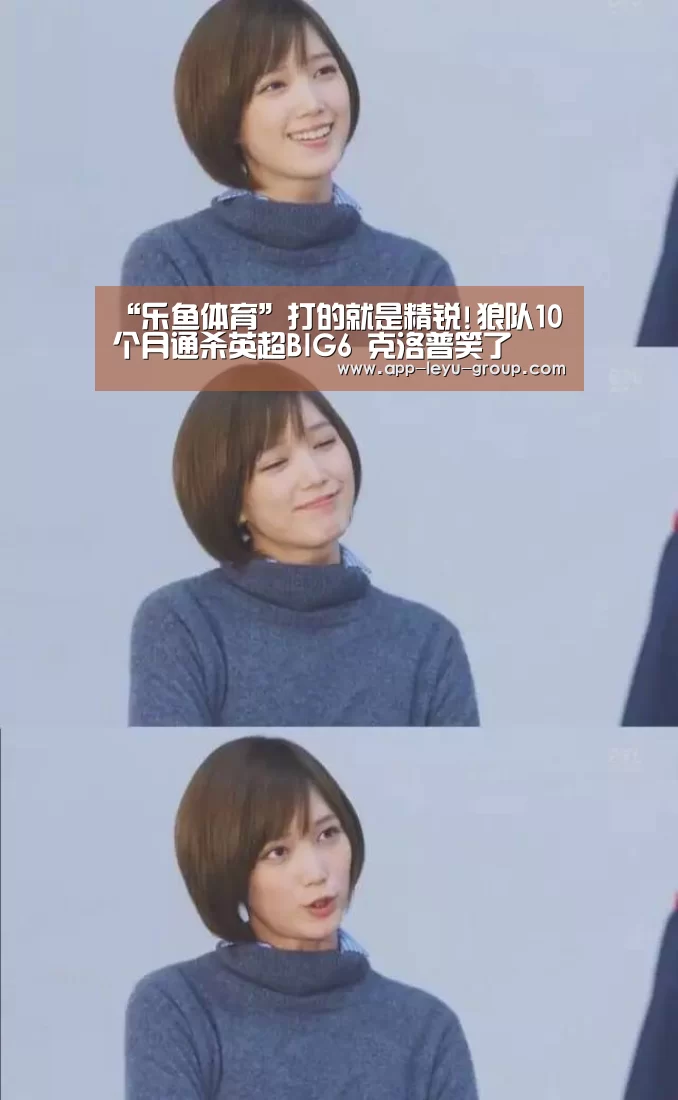 乐鱼网站