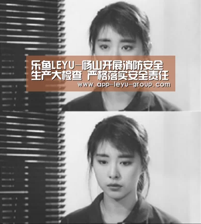 乐鱼体育