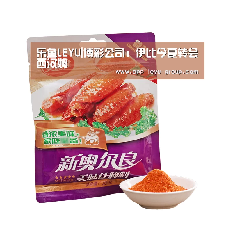 乐鱼体育