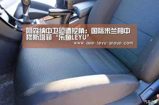 乐鱼LEYU