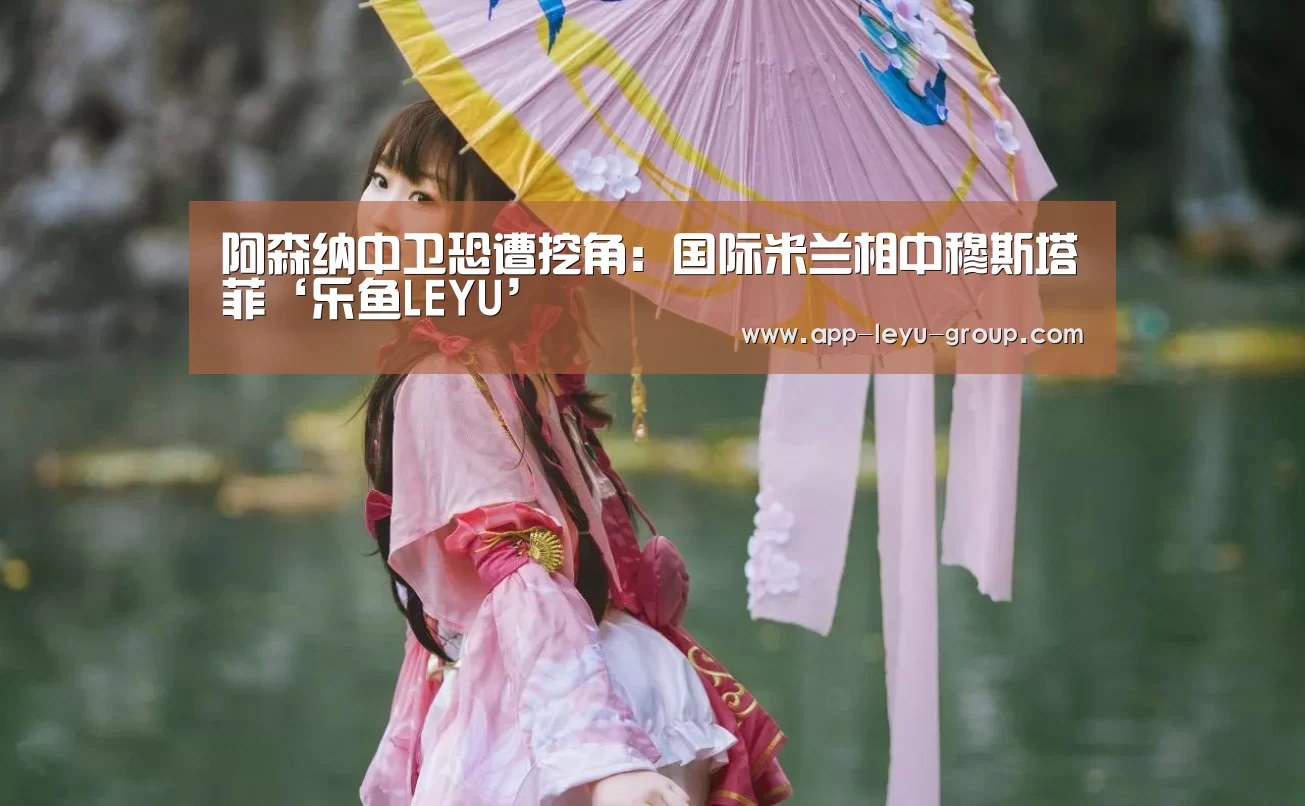乐鱼网站