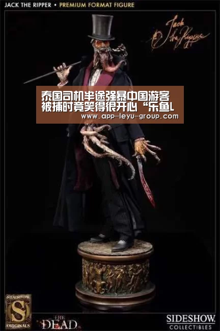 泰国司机半途强暴中国游客 被捕时竟笑得很开心“乐鱼LEYU”(图2) 乐鱼体育