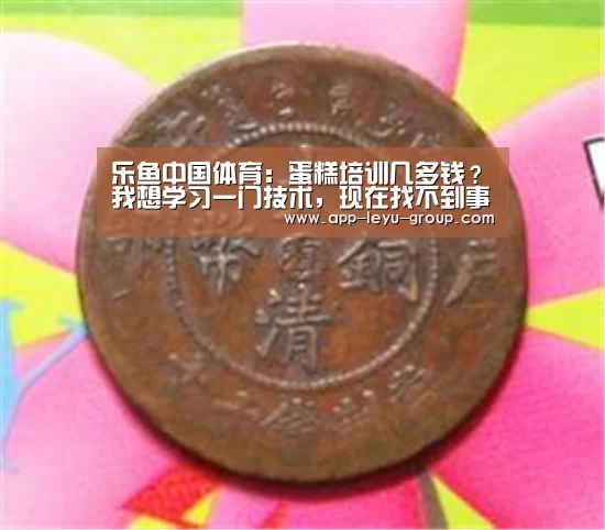 乐鱼中国体育