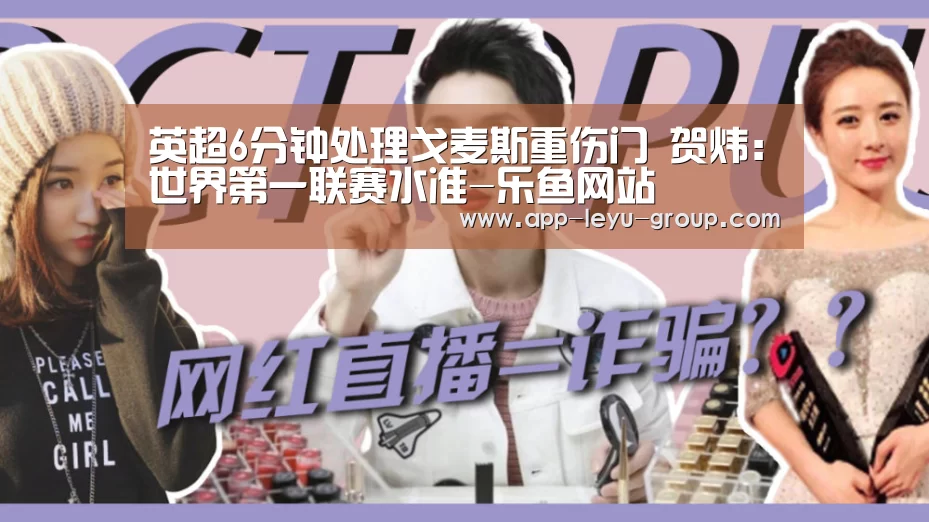 乐鱼中国体育