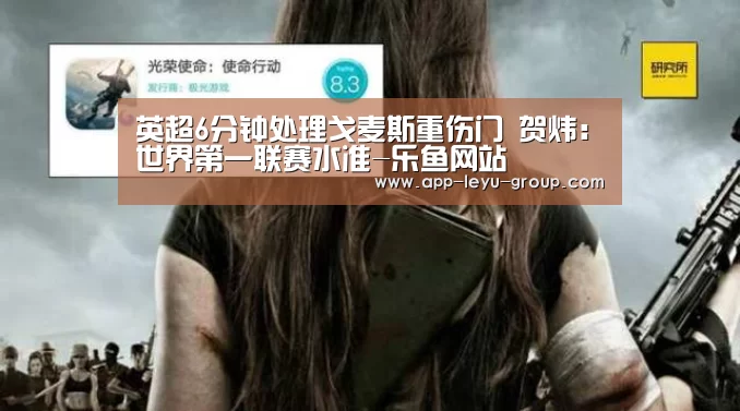 乐鱼网站