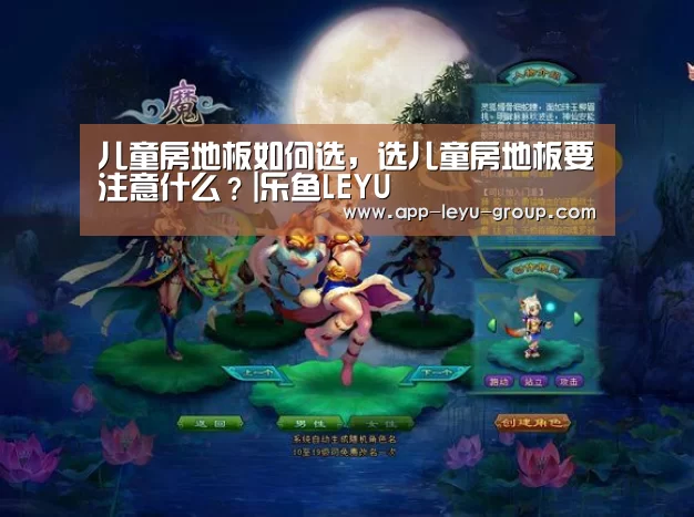 乐鱼LEYU