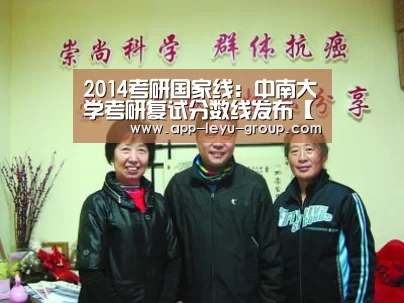 乐鱼体育