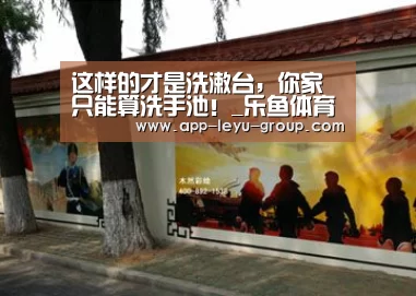 乐鱼体育