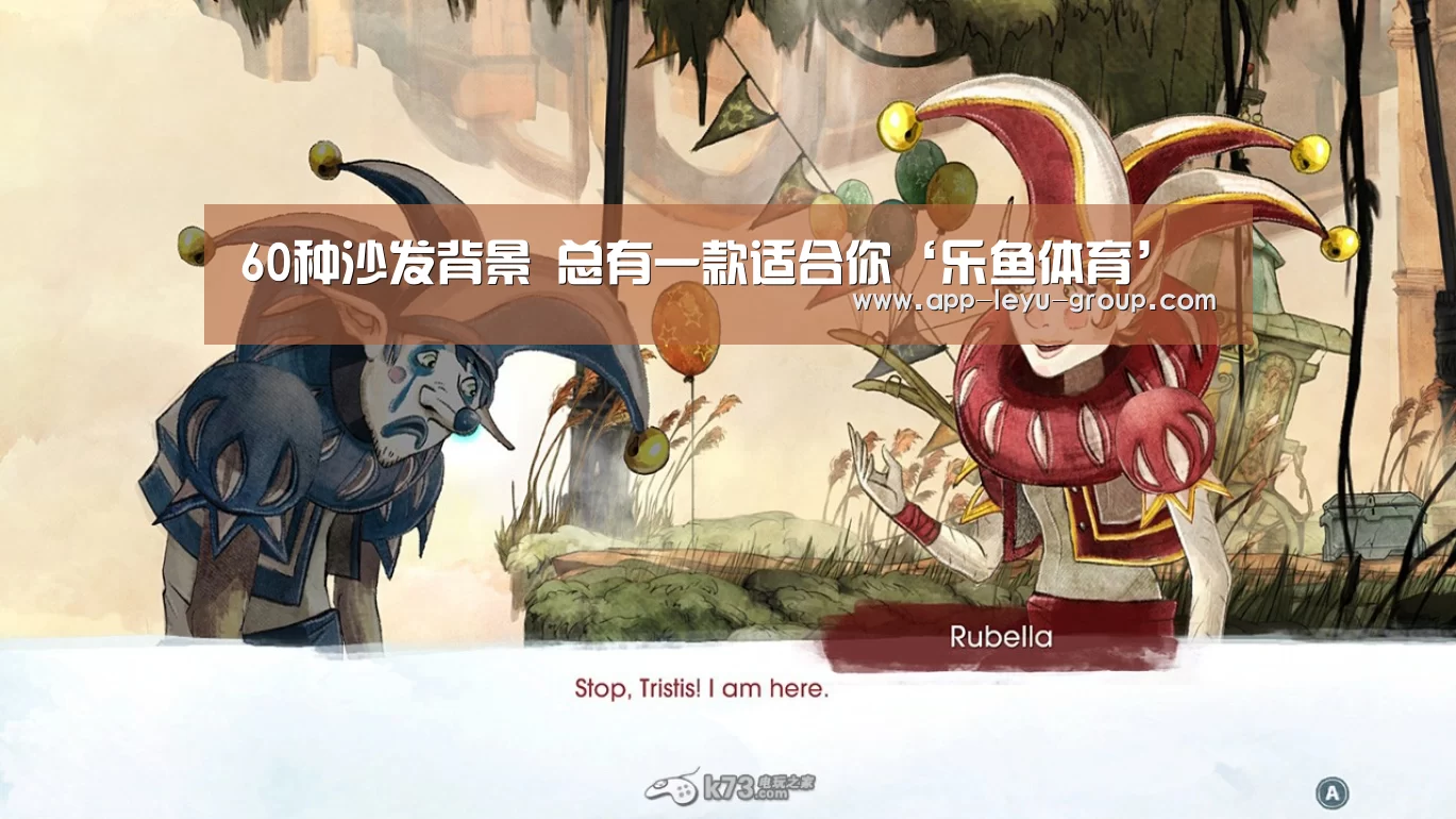 60种沙发背景 总有一款适合你‘乐鱼体育’(图3) 乐鱼体育
