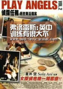 弗洛雷斯:英中训练有很大不同 伊哈洛得适应一个月|乐鱼LEYU(图1) 乐鱼中国体育