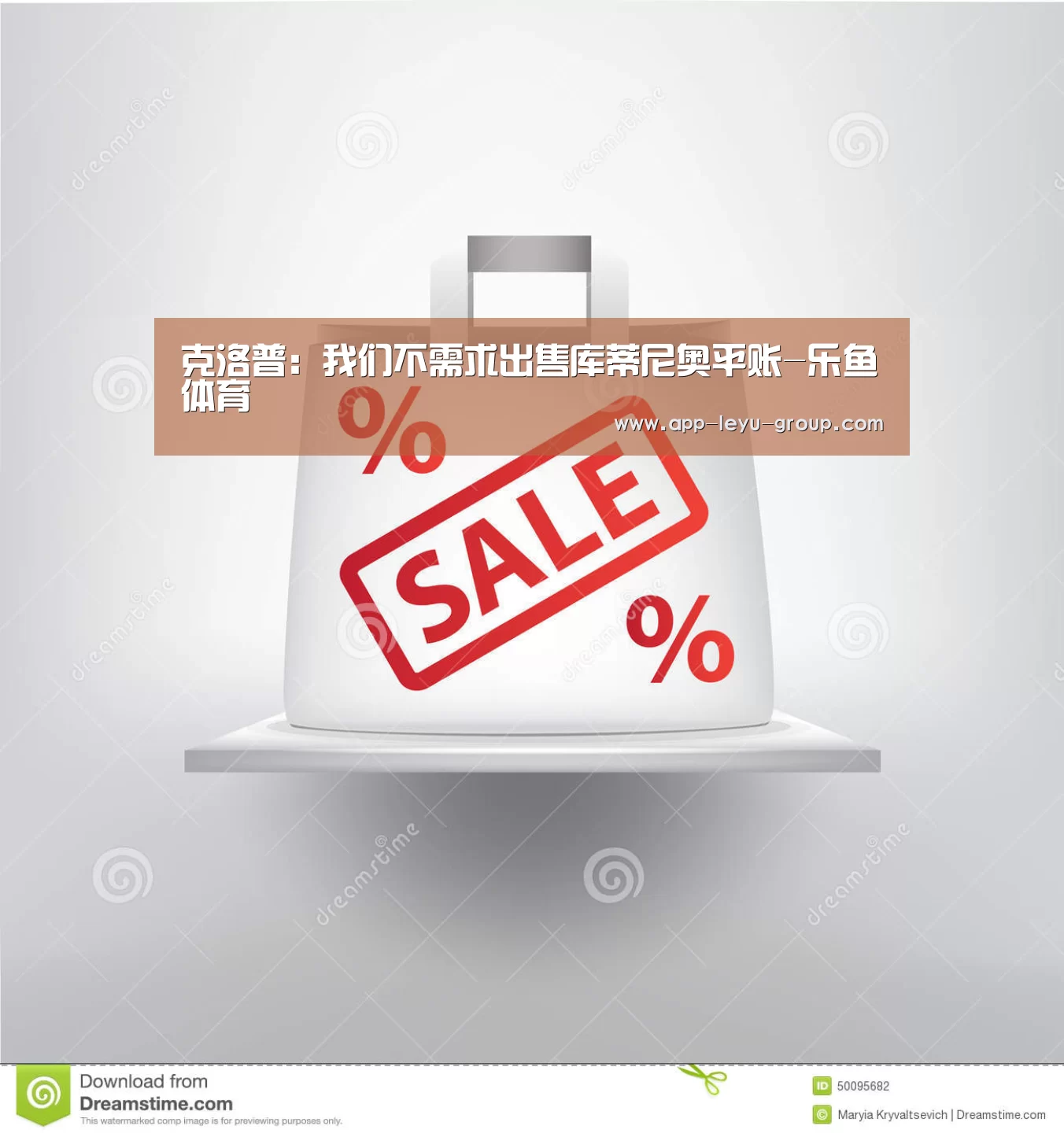 克洛普:我们不需求出售库蒂尼奥平账-乐鱼体育(图4) 乐鱼LEYU
