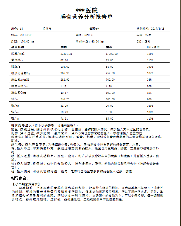 乐鱼体育_温格回击埃梅里:主教练要拿成绩说话 别到处甩锅(图1) 乐鱼网站